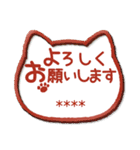 名前が入る♡愛猫♡猫ハンコ入り【3D】（個別スタンプ：11）