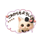 名前が入る♡愛猫♡猫ハンコ入り【3D】（個別スタンプ：12）
