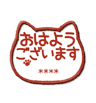 名前が入る♡愛猫♡猫ハンコ入り【3D】（個別スタンプ：14）