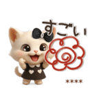 名前が入る♡愛猫♡猫ハンコ入り【3D】（個別スタンプ：16）