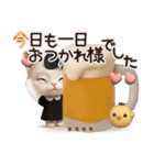 名前が入る♡愛猫♡猫ハンコ入り【3D】（個別スタンプ：18）