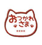 名前が入る♡愛猫♡猫ハンコ入り【3D】（個別スタンプ：19）