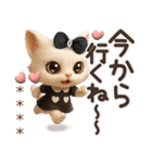 名前が入る♡愛猫♡猫ハンコ入り【3D】（個別スタンプ：23）