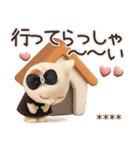 名前が入る♡愛猫♡猫ハンコ入り【3D】（個別スタンプ：24）
