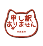 名前が入る♡愛猫♡猫ハンコ入り【3D】（個別スタンプ：27）