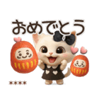 名前が入る♡愛猫♡猫ハンコ入り【3D】（個別スタンプ：31）