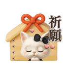 名前が入る♡愛猫♡猫ハンコ入り【3D】（個別スタンプ：32）