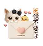名前が入る♡愛猫♡猫ハンコ入り【3D】（個別スタンプ：37）