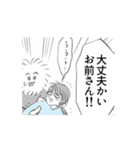 うごく⭐️おかみんぐ漫画スタンプ（個別スタンプ：15）