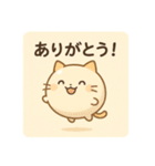 ぷかにゃん（個別スタンプ：4）