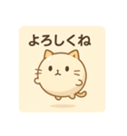 ぷかにゃん（個別スタンプ：5）