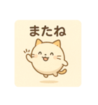 ぷかにゃん（個別スタンプ：7）
