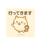 ぷかにゃん（個別スタンプ：8）