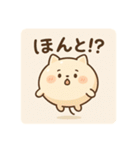 ぷかにゃん（個別スタンプ：10）