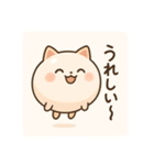ぷかにゃん（個別スタンプ：11）