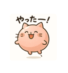 ぷかにゃん（個別スタンプ：12）