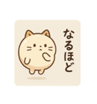 ぷかにゃん（個別スタンプ：13）
