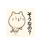 ぷかにゃん（個別スタンプ：16）