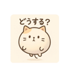 ぷかにゃん（個別スタンプ：17）
