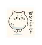 ぷかにゃん（個別スタンプ：19）