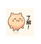 ぷかにゃん（個別スタンプ：20）