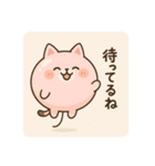 ぷかにゃん（個別スタンプ：21）