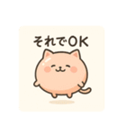 ぷかにゃん（個別スタンプ：22）