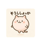 ぷかにゃん（個別スタンプ：24）