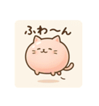 ぷかにゃん（個別スタンプ：26）