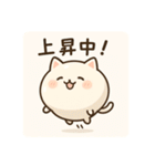 ぷかにゃん（個別スタンプ：27）