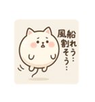 ぷかにゃん（個別スタンプ：29）