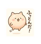 ぷかにゃん（個別スタンプ：30）