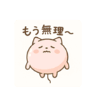 ぷかにゃん（個別スタンプ：32）