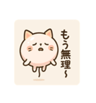 ぷかにゃん（個別スタンプ：33）