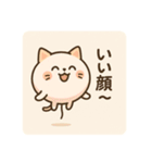 ぷかにゃん（個別スタンプ：34）