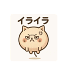 ぷかにゃん（個別スタンプ：36）
