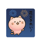 ぷかにゃん（個別スタンプ：37）