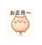 ぷかにゃん（個別スタンプ：39）