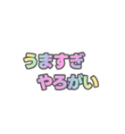 01若者言葉 流行り言葉 虹色灰色枠（個別スタンプ：4）