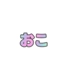 01若者言葉 流行り言葉 虹色灰色枠（個別スタンプ：5）