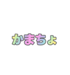 01若者言葉 流行り言葉 虹色灰色枠（個別スタンプ：7）