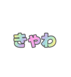 01若者言葉 流行り言葉 虹色灰色枠（個別スタンプ：8）
