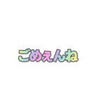 01若者言葉 流行り言葉 虹色灰色枠（個別スタンプ：10）