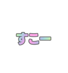 01若者言葉 流行り言葉 虹色灰色枠（個別スタンプ：13）