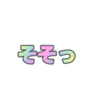 01若者言葉 流行り言葉 虹色灰色枠（個別スタンプ：14）
