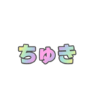 01若者言葉 流行り言葉 虹色灰色枠（個別スタンプ：16）