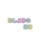 01若者言葉 流行り言葉 虹色灰色枠（個別スタンプ：20）