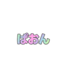 01若者言葉 流行り言葉 虹色灰色枠（個別スタンプ：21）