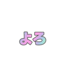 01若者言葉 流行り言葉 虹色灰色枠（個別スタンプ：25）