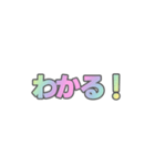 01若者言葉 流行り言葉 虹色灰色枠（個別スタンプ：26）